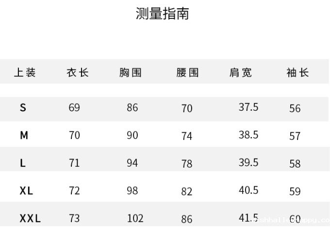 职业装女士西服 职业装女士西服测量尺码对照表