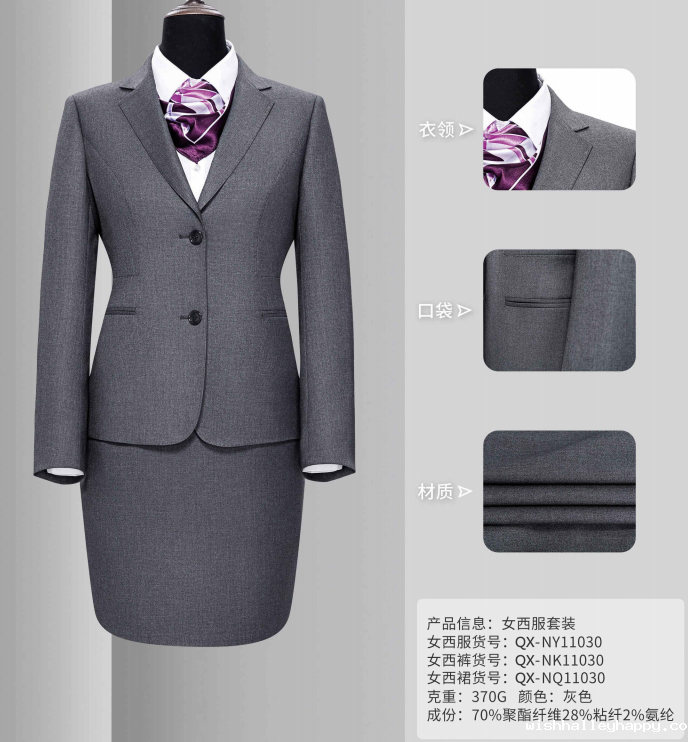 小西装定做 西服套装衣领口袋面料细节展示