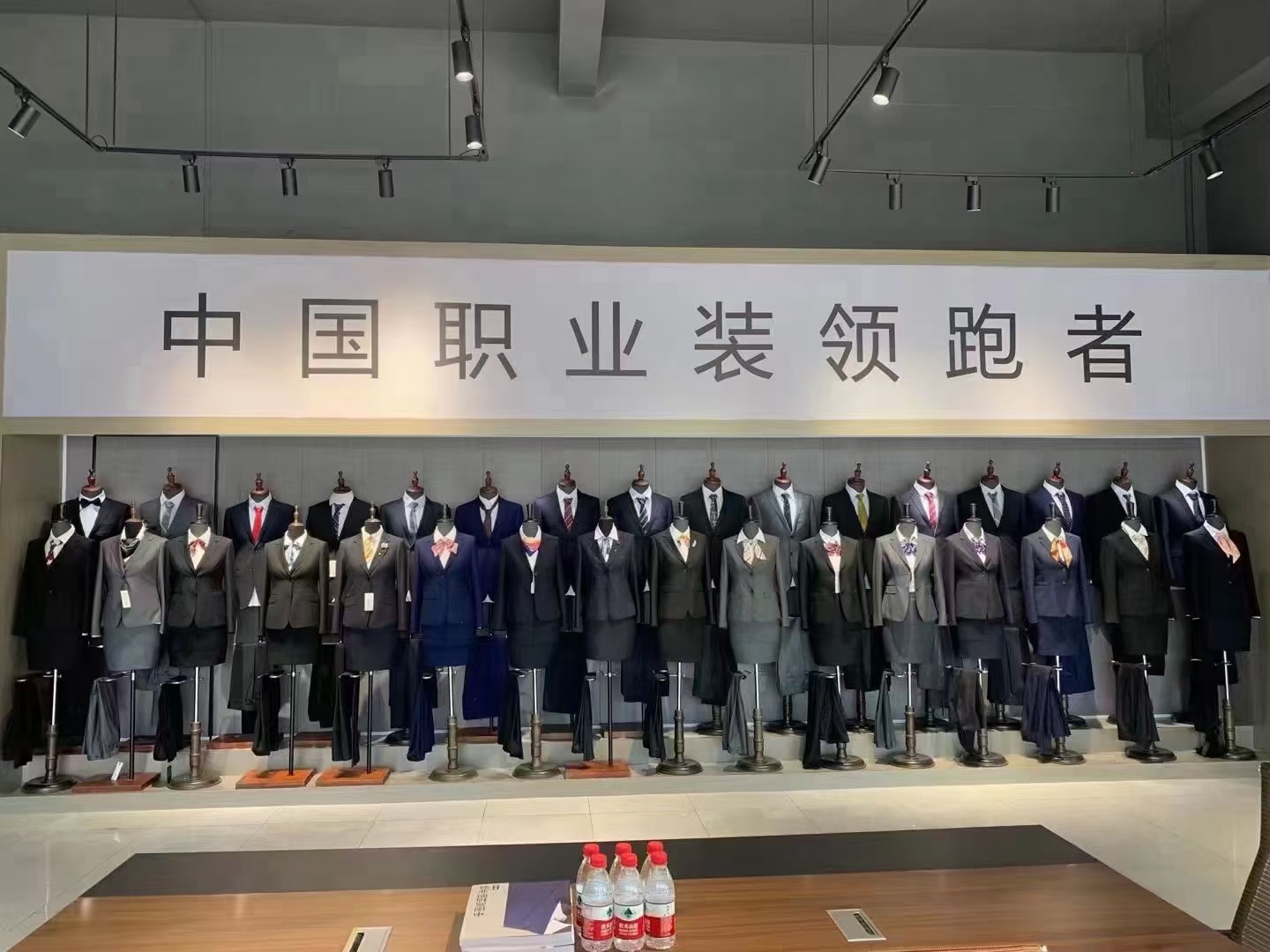 华体会登入网职业装西装展厅实景
