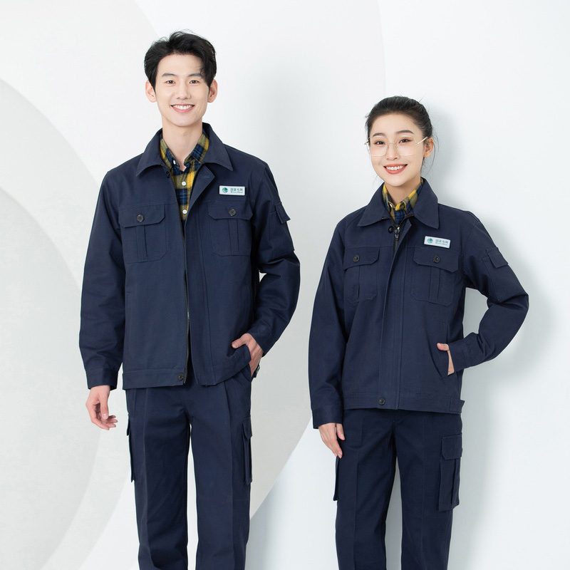 HT025-023-1 State Grid double‑layer workwear