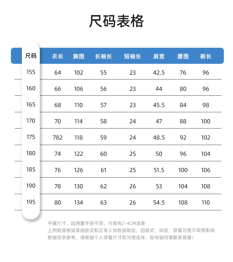 详情-13