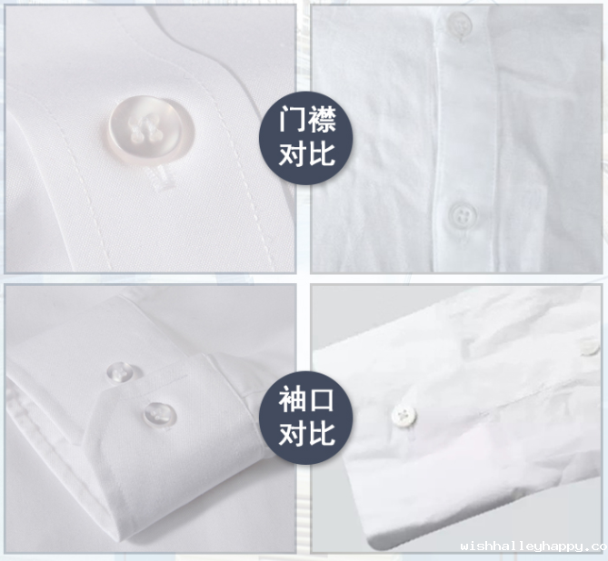 男士长袖衬衫定做，衬衫订做厂家