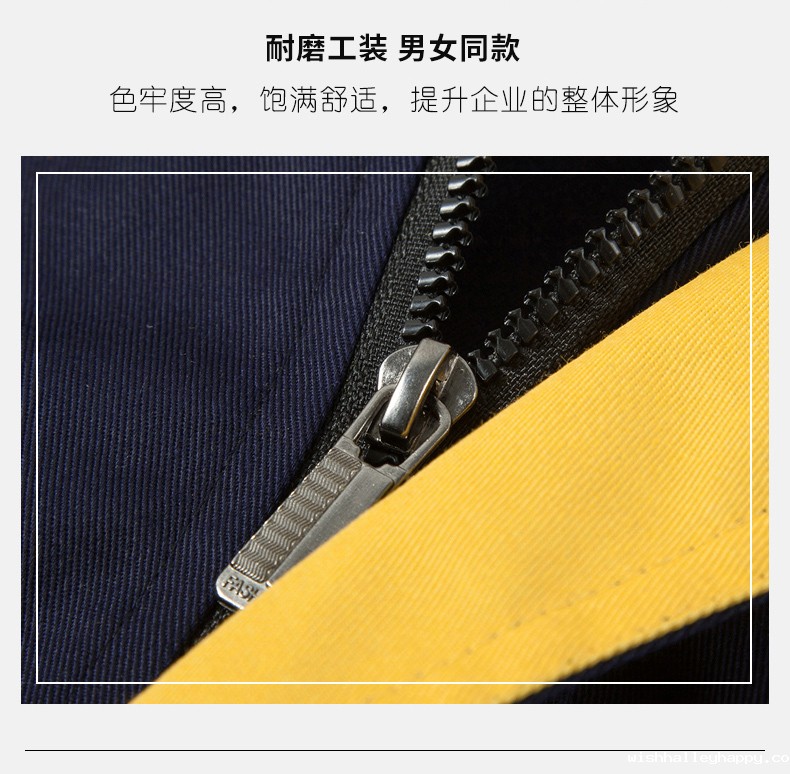 冲锋衣拉链展示