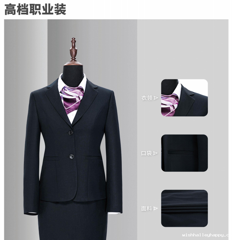 女士职业装衣领口袋面料细节展示