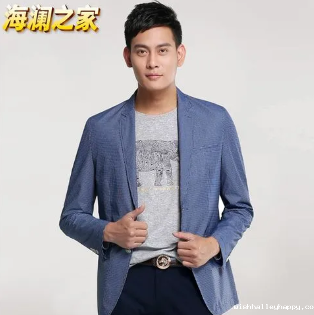 海澜之家男士西服