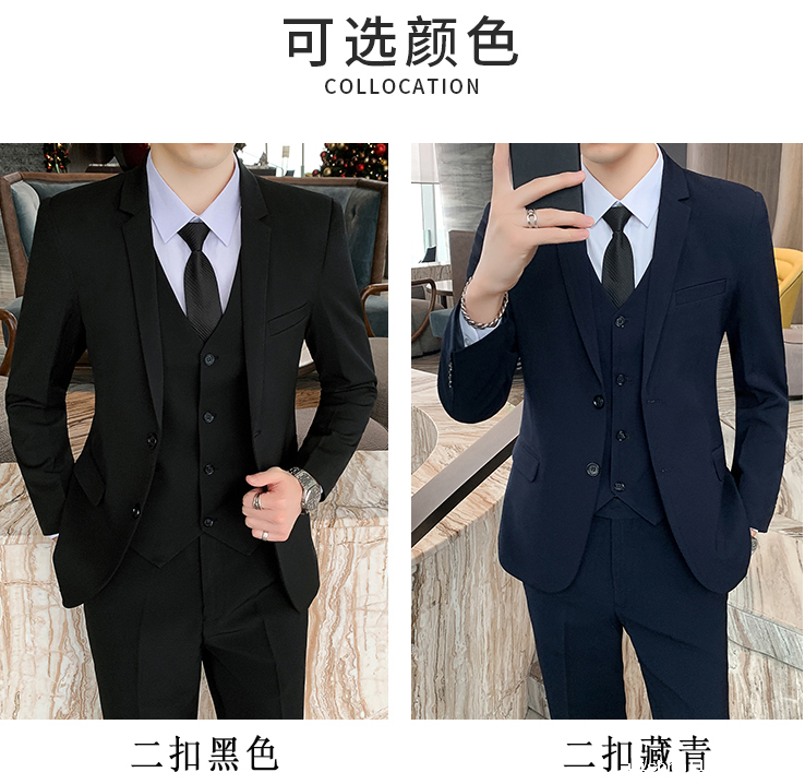 西服定做