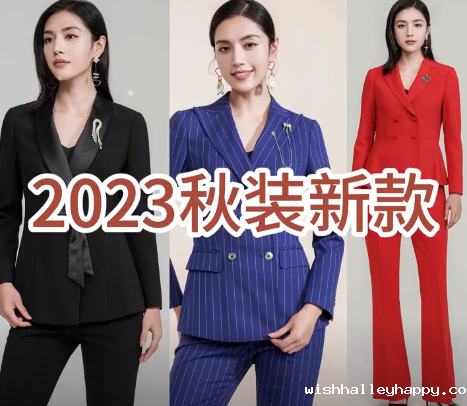 新款职业装