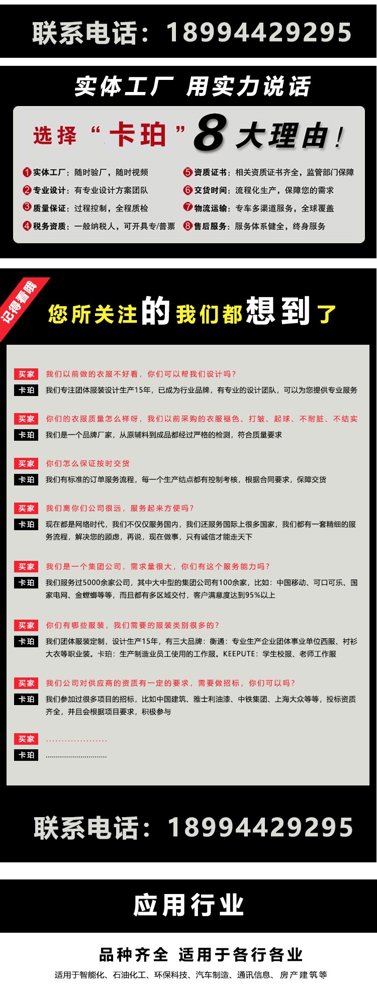 2app华体会网址主页.jpg