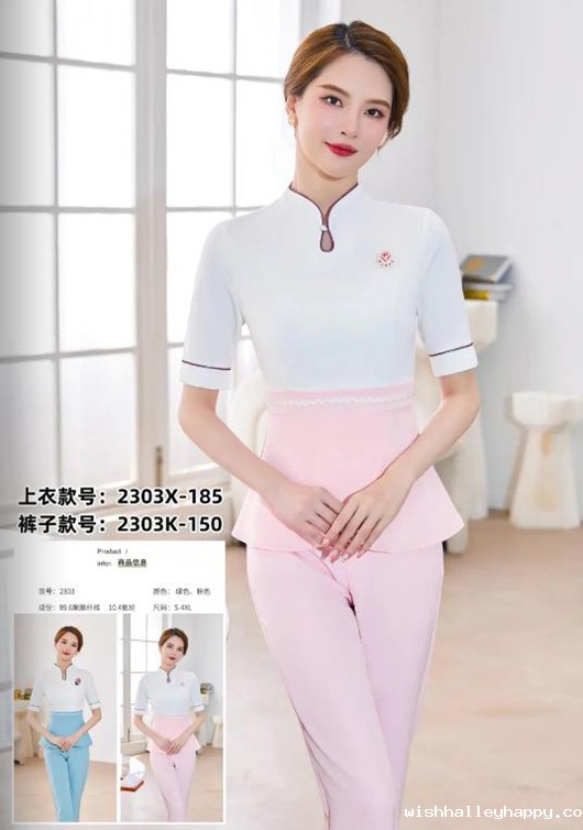 医美
