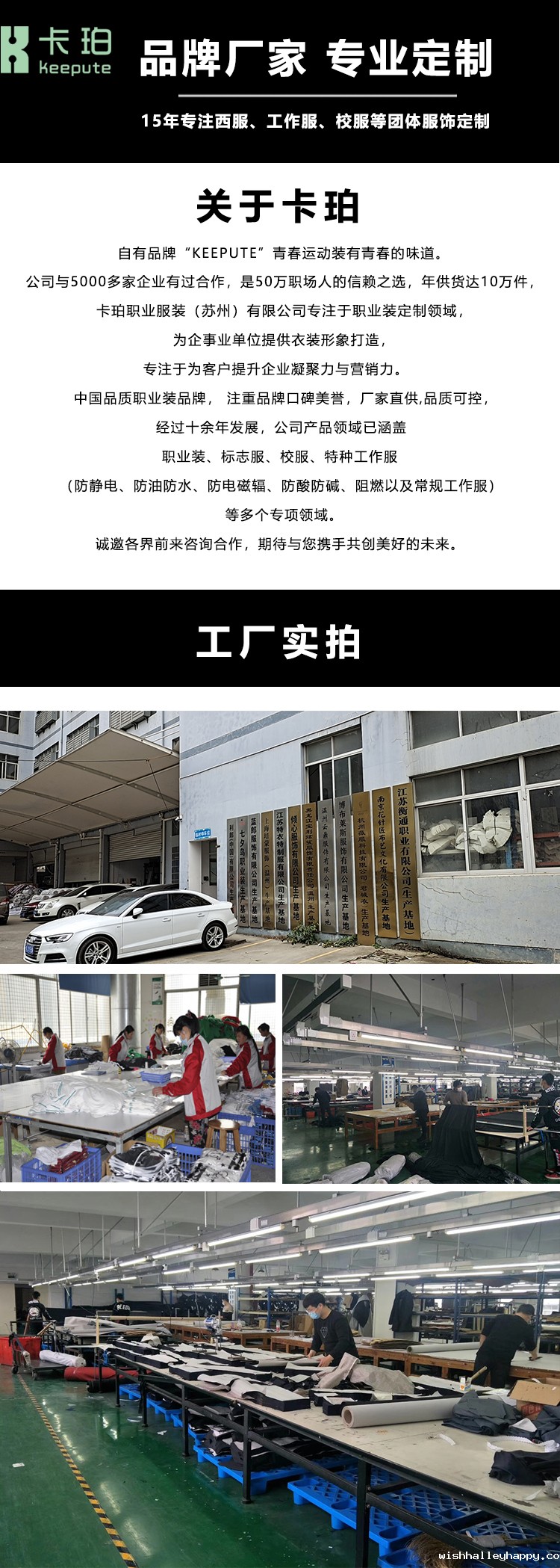 1西服定制.jpg